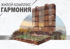 купить керамогранит Decarte: ЖК Гармония, Уссурийск, Чичерина 139 Б